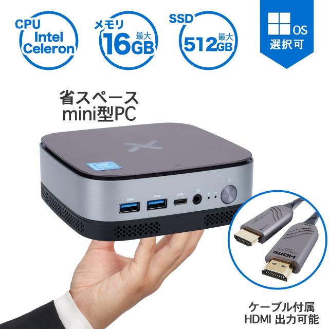 デスクトップパソコン 新品 Office付き 本体 Windows11 ミニPC miniPC 省スペース 軽量 Celeron メモリ8GB ...