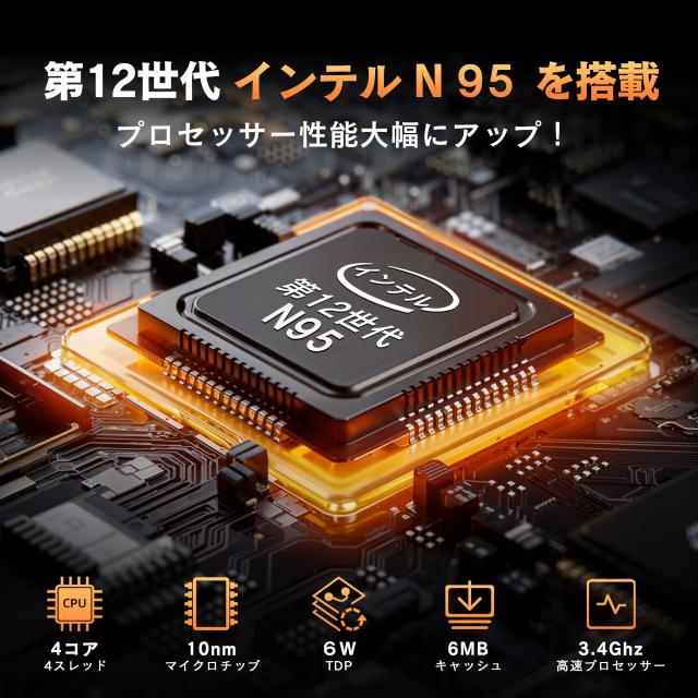 【5日間限定！最大20％オフ！】デスクトップ パソコン ミニPC miniPC インテル Intel 第12世代 Alder Lake N95 mini pc 最大3.4GHz 高解像度 UHD 4K デスクトップpc Windows11 メモリ16GB DDR4 SSD512GB最大 省スペース小型pc 超軽 HDMI 3.0 DP 有線LANポート付き(mnm6-16512)_3