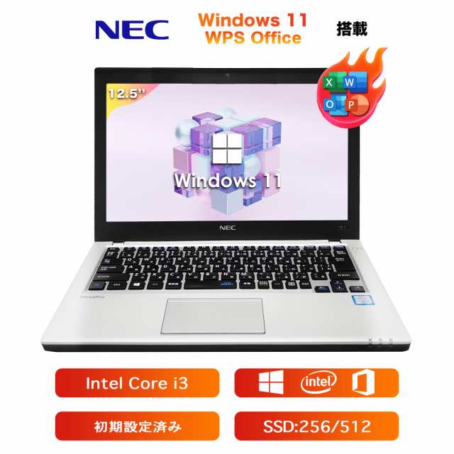 中古ノートパソコン 本体 NEC Office付き Windows11 12.5型 第6世代 ...