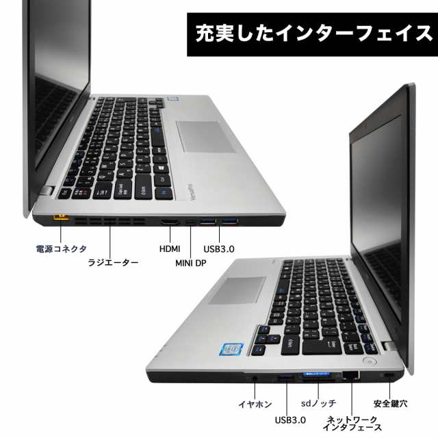 中古ノートパソコン office付き windows11 中古 パソコン NEC 第6世代