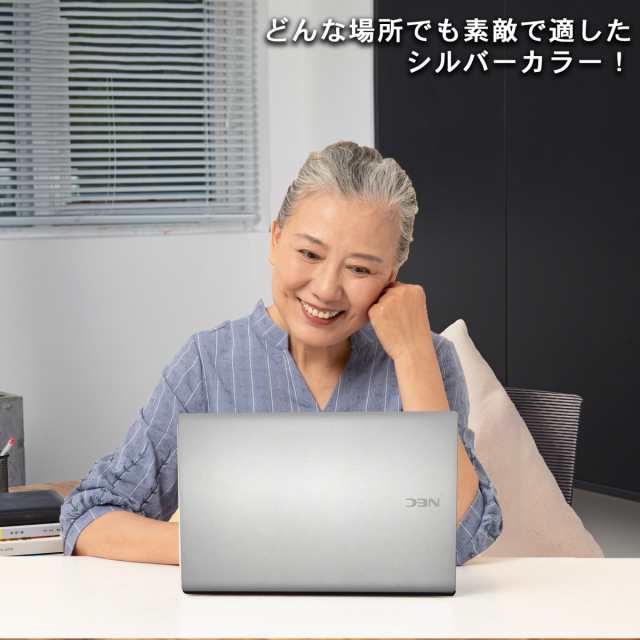 中古ノートパソコン office付き windows11 中古 パソコン NEC 第6世代