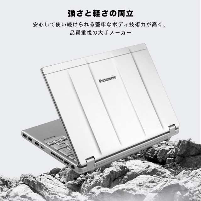 レッツノート lets note 中古パソコン 中古ノートパソコン office付き ...