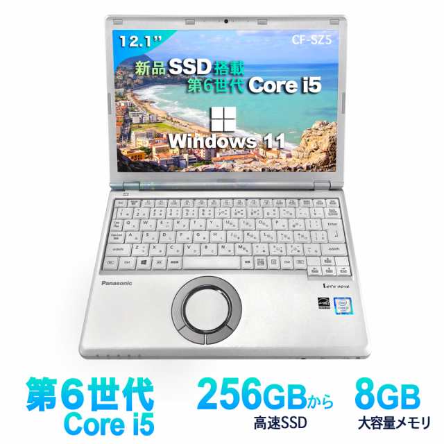 Panasonicノートパソコンcore i5Windows 11 オフィス付き-