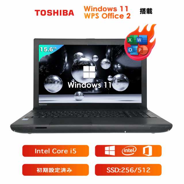 ノートパソコン 中古 本体 東芝 PB55 Office付き Windows11 15.6型 第3世代Core i5 メモリ8GB SSD256GB テンキー付き ノートPC 初期設定