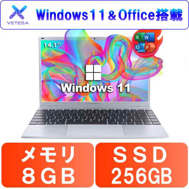 月間ランキング1位]ノートパソコン office付き 新品 windows11 ノート