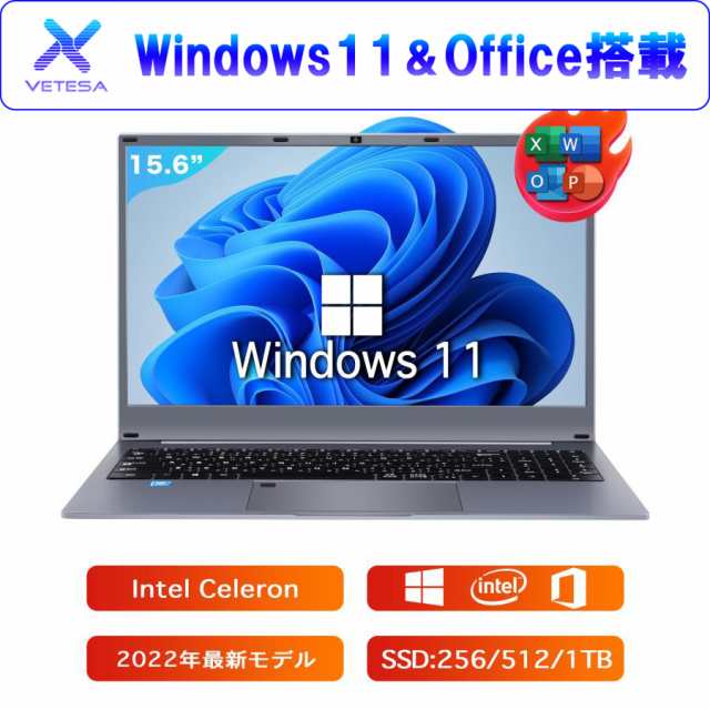 ノートパソコン office付き 新品 windows11 初心者向け 初期設定済