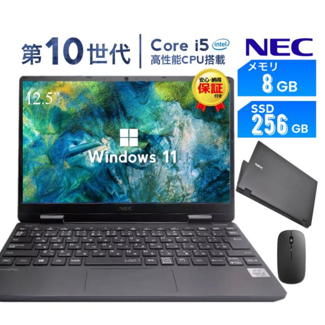 11世代 スマホ・タブレット・パソコン Windows11✨️Corei5/NEC/カメラ