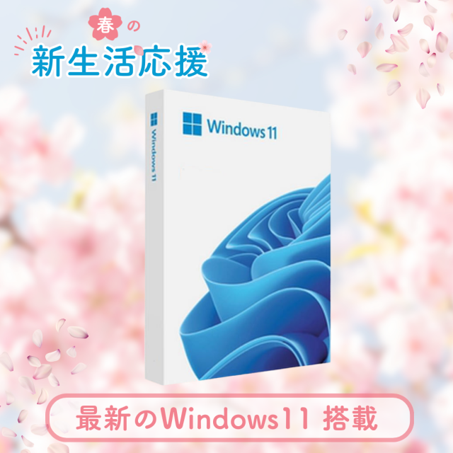 ノートパソコン 新古品 新生活 福袋 15.6型 Windows11 Office付き メモリ8GB SSD1TB 薄型 Intel N系CPU 日本語KB USB3.0 Wi-Fi Bluetooth テレワーク向け 大学生 2026年_2