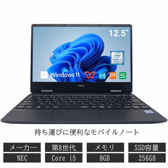 NEC 中古ノートパソコン 15.6インチ VKT12vk Office付 Windows11 第8世代Core i5 メモリ8GB SSD256GB DVDドライブ ノートPC 初期設定済(8