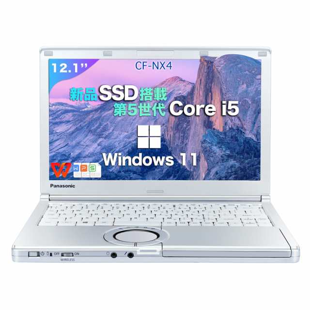 ノートパソコン 中古 本体 パナソニック レッツノート lets note CF-NX4 Office付き Windows11 12.1型 第5世代Core i5 メモリ8GB SSD256