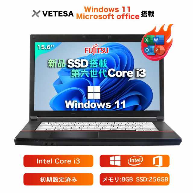 ノートパソコン office付き windows11 ノートPC 15.6インチ 富士通