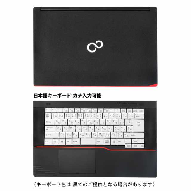 中古ノートパソコン 中古パソコン office付き 初心者向け 中古ノートPC