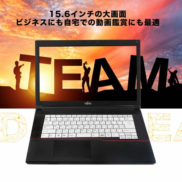 中古ノートパソコン 中古パソコン office付き 初心者向け 中古ノートPC