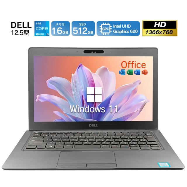 DELL ノートPC Intel 第12世代 Core i5 メモリ16GB 中古ノートPC DELL Latitude 12.5型 第8世代 Intel Core i5 メモリ16GB