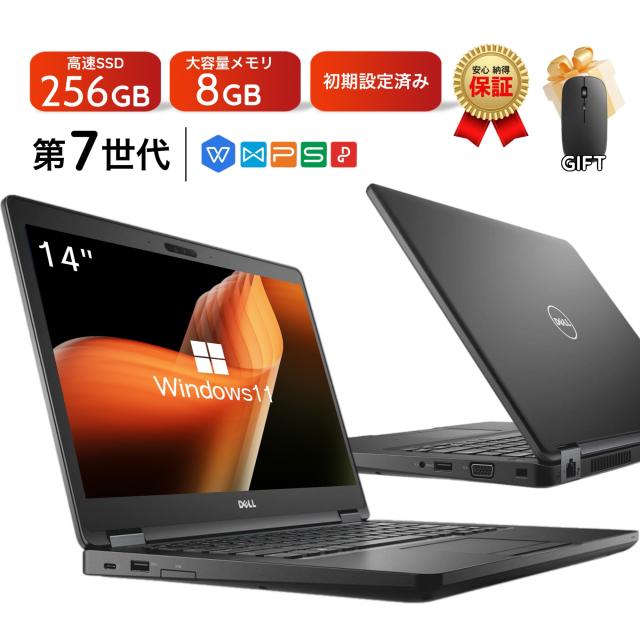 中古 ノートパソコン DELL Latitude 5480 第7世代 Core i3 Windows11搭載 Office付き 14型 メモリ8GB SSD256GB 初期設定済み ノートPC