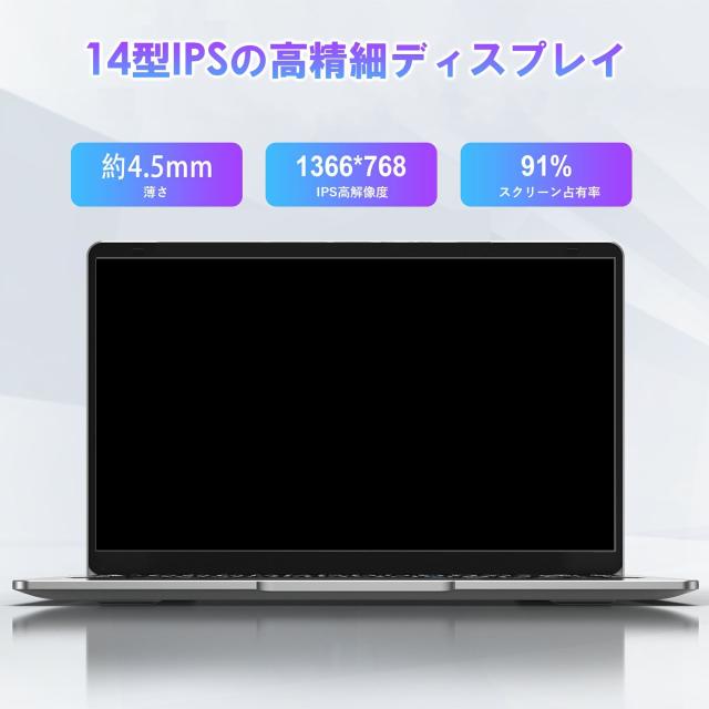 【新古品】ノートパソコン 14型 Windows11 Office付き メモリ4GB eMMC64GB 薄型 Intel N系CPU 日本語KB USB3.0 Wi-Fi 初心者向け_2
