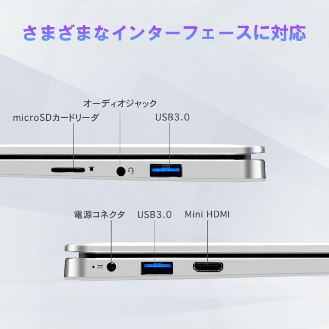 【新古品】ノートパソコン 14型 Windows11 Office付き メモリ4GB eMMC64GB 薄型 Intel N系CPU 日本語KB USB3.0 Wi-Fi 初心者向け_4