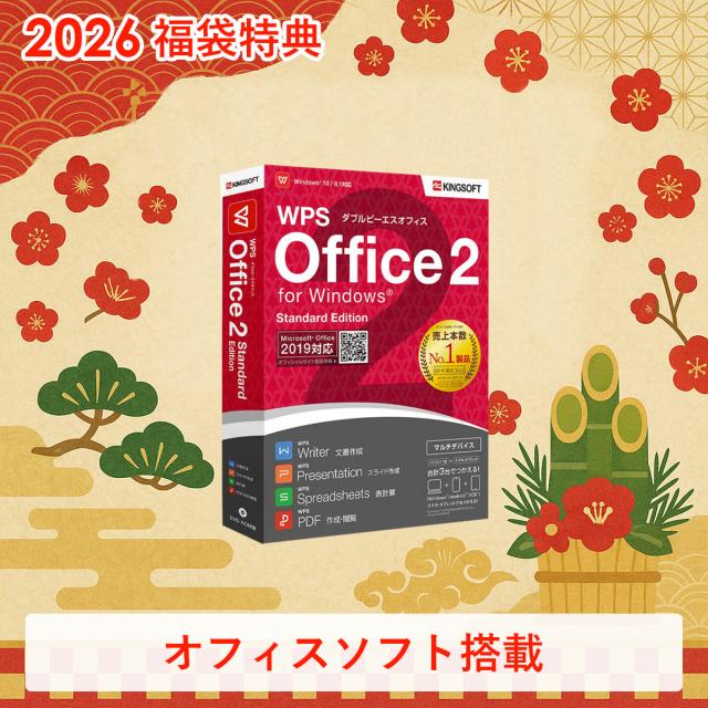 【新古品】ノートパソコン 14型 Windows11 Office付き メモリ4GB eMMC64GB 薄型 Intel N系CPU 日本語KB USB3.0 Wi-Fi 初心者向け_7