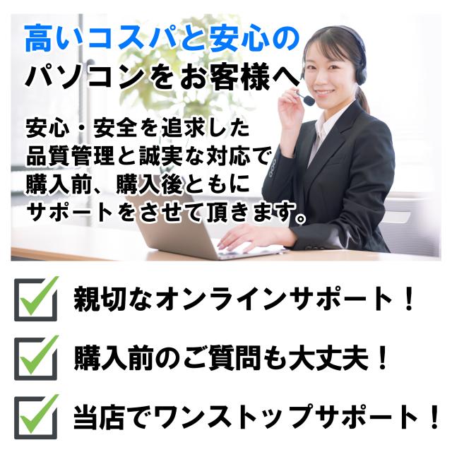 ノートパソコン 新古品 新生活 福袋 15.6型 Windows11 Office付き メモリ8GB SSD1TB 薄型 Intel N系CPU 日本語KB USB3.0 Wi-Fi Bluetooth テレワーク向け 大学生 2026年_14