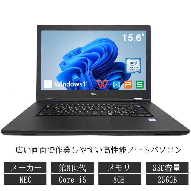 A4サイズNEC VersaPro UltraLite 高速起動すぐに使えます！