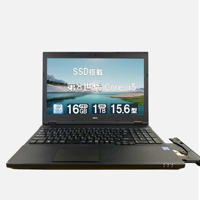 ノートパソコン 中古 本体 NEC Office付き Windows11 15.6型 第8世代Core i5 メモリ8GB SSD256GB テンキー付き DVDドライブ ノートPC 初