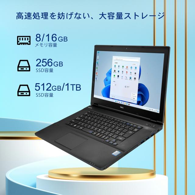 爆速SSD ノートPC 15.6インチ DVDドライブWindows11 1台限定✨高性能