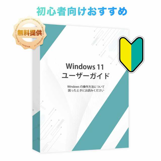 Win11搭載 中古ノートパソコン office付き ノートPC 第6世代Core i5