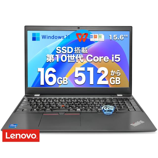【Office付／初期設定済】Lenovo ThinkPad L15 ThinkPad ノートパソコン Lenovo L15 Gen1 第10世代Corei5