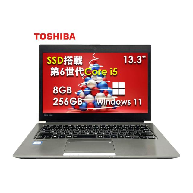東芝 ノートパソコン本体 第6世代Core i5/SSD 256GB/8GB搭載 Core i5 第6世代 SSD256GB 東芝 ノートパソコン