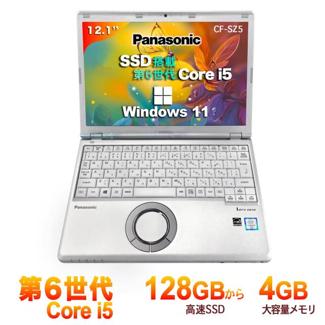 レッツノートパソコン CF-SZ5✨Win11／Core i5 SSD128GB レッツノートパソコン CF-SZ5✨Win11／Core i5 SSD128GB ノート