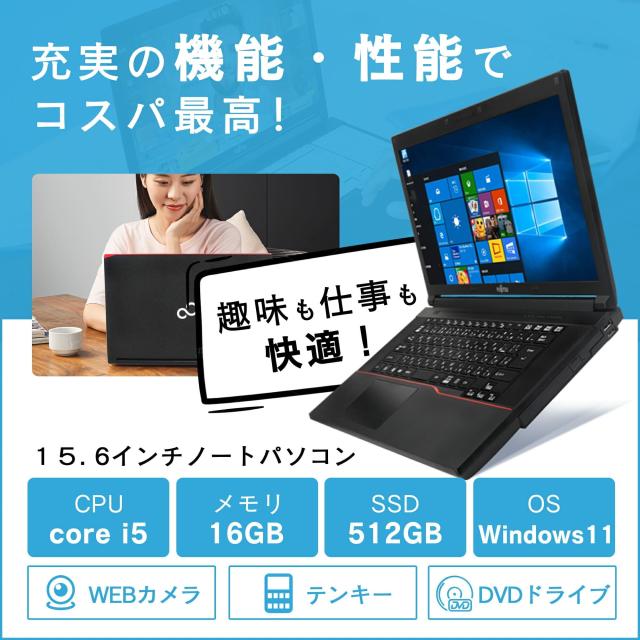 初心者向け　初期設定済みPC Windows11 楽天市場】Win11搭載 ノートパソコン Office付き 新品 初心者向け 初期