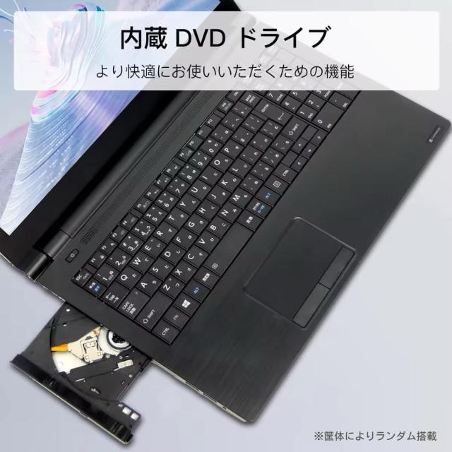 中古 ノートパソコン Windows11搭載 Office付き 東芝 第8世代Core i3 15.6型 メモリ8GB/16GB SSD256GB/512GB 初期設定済み 在宅勤務 学生向け テレワークPC_3