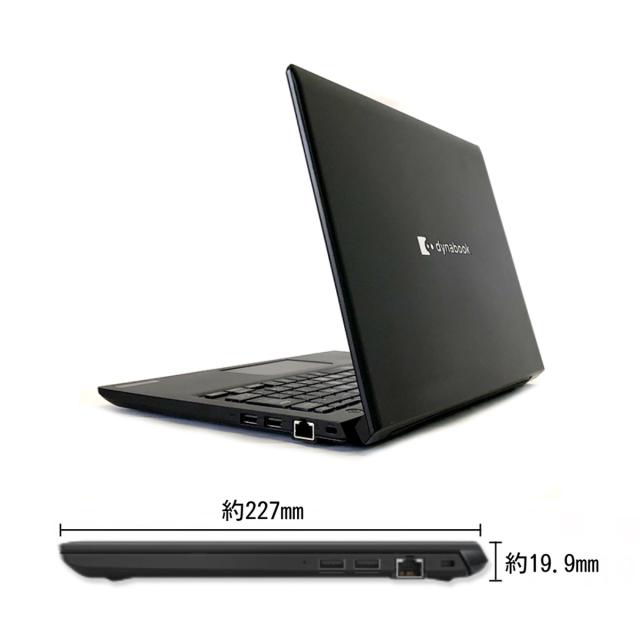 中古ノートパソコン Windows11 Office付き 第11世代 Core i5 東芝 