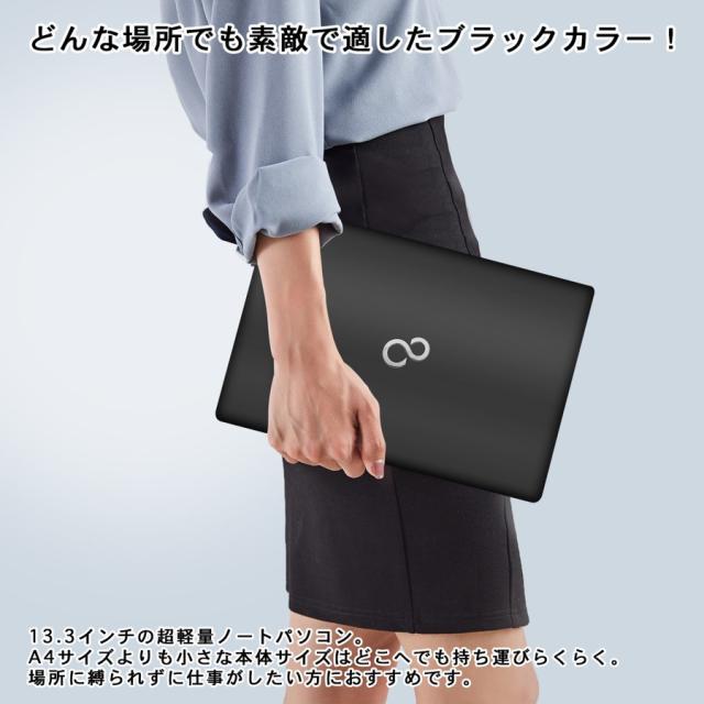 中古ノートパソコン 富士通 S937 13.3型 第7世代 Intel Core i5 CPU搭載 メモリ8GB SSD256GB Windows11搭載 Office付き 初期設定済み 軽量モバイルPC 在宅勤務 学生向け(8GB_256GB)_1
