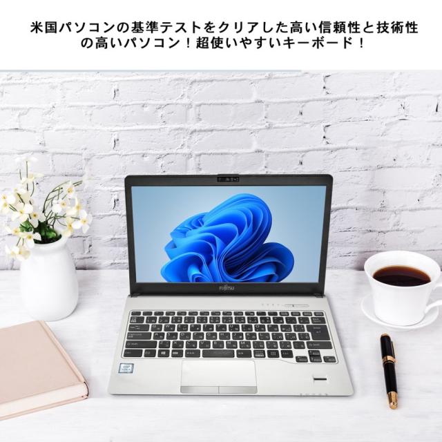 中古ノートパソコン 富士通 S937 13.3型 第7世代 Intel Core i5 CPU搭載 メモリ8GB SSD256GB Windows11搭載 Office付き 初期設定済み 軽量モバイルPC 在宅勤務 学生向け(8GB_256GB)_3