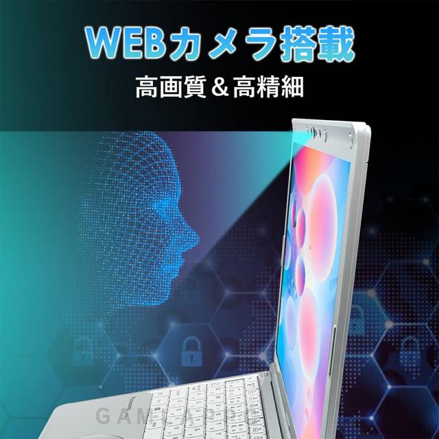 中古ノートパソコン Panasonic レッツノート CF-SV9 12.1型 第10世代