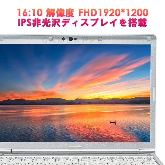 SV9｜12.1型 ノートパソコン｜Corei5 第10世代／Windows11 Panasonic