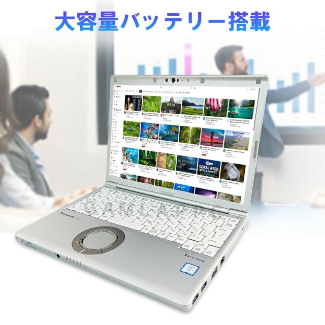 中古ノートパソコン Panasonic レッツノート CF-SV9 12.1型 第10世代 