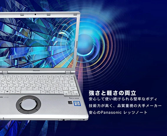 訳あり特価 中古ノートパソコン Panasonic CF-SZ5 第6世代 Core i5 Windows11搭載 Office付き 初期設定済み メモリ4GB 8GB SSD128GB/256GB 12インチ液晶 無線LAN HDMI搭載 軽量モバイルPC 初心者向け 在宅勤務 学生向け テレワーク 中古PC ノートPC_3
