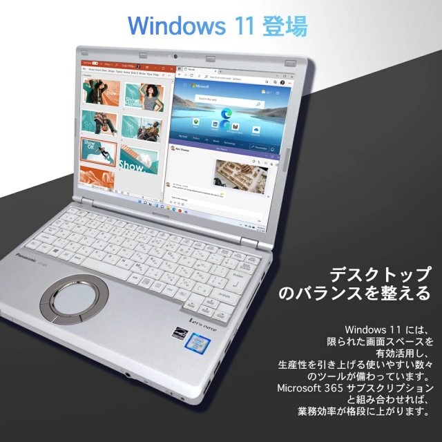 訳あり特価 中古ノートパソコン Panasonic CF-SZ5 第6世代 Core i5 Windows11搭載 Office付き 初期設定済み メモリ4GB 8GB SSD128GB/256GB 12インチ液晶 無線LAN HDMI搭載 軽量モバイルPC 初心者向け 在宅勤務 学生向け テレワーク 中古PC ノートPC_7
