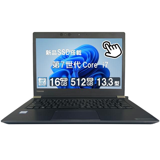 ⭐ノートパソコン⭐TOSHIBA 第七世代 Core i5 SSD メモリ8G ノートパソコンTOSHIBA 第七世代Core i5 SSD メモリ8G 大画面 【公式通販】