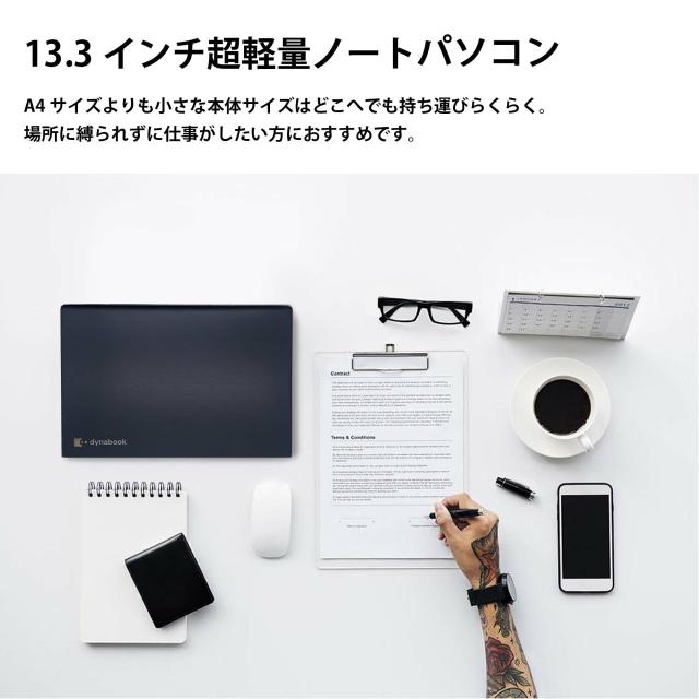 東芝 中古ノートパソコン 13.3インチ dynabook u63j Office付 Windows11 第7世代Core i5 メモリ8GB SSD256GB ノートPC 初期設定済_2