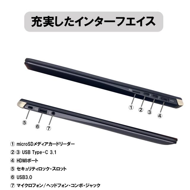 東芝 中古ノートパソコン 13.3インチ dynabook u63j Office付 Windows11 第7世代Core i5 メモリ8GB SSD256GB ノートPC 初期設定済_4