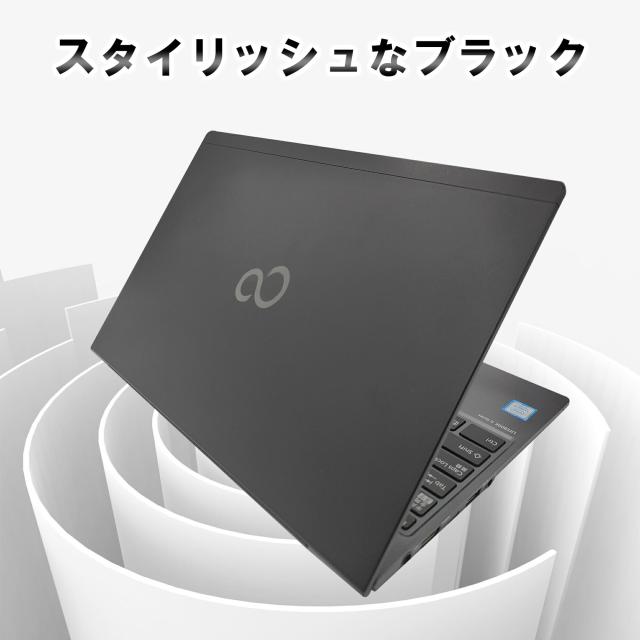 ノートパソコン 中古 Office付き LIFEBOOK U9311 第11世代 Core i5 メモリ8GB SSD256GB/512GB/1TB 黒 顔認証_1