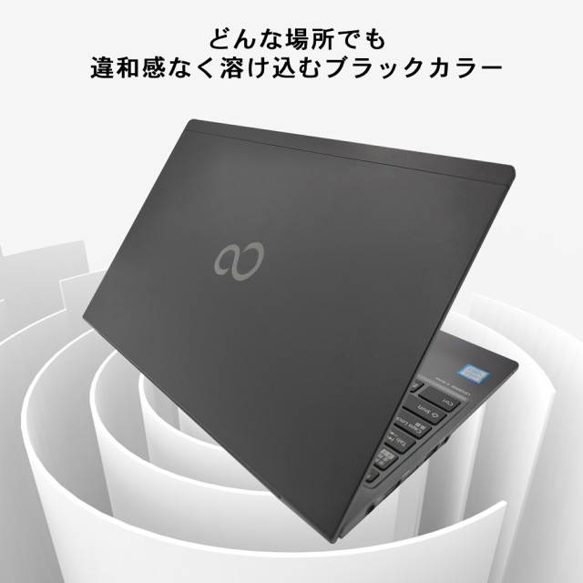 中古ノートパソコン Office付き 富士通U939 第8世代Core i5 メモリ4GB ...