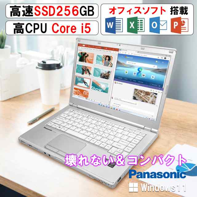 レッツノート lets note 中古ノートパソコン office付き windows11