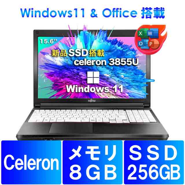 FUJITSUノートパソコンSSD メモリ8G　Windows11 オフィス付き