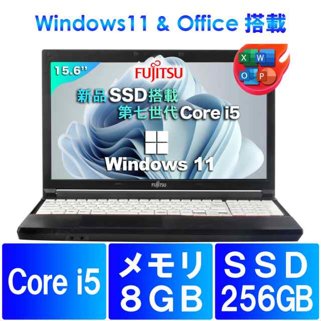 買い値下 [デイリーランキング2位]ノートパソコン office付き