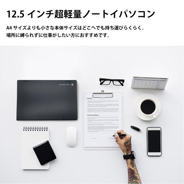 【東芝 中古ノートパソコン】13.3インチ dynabook VC72 Office付 Windows11 Celeron3865 メモリ4GB SSD128GB タッチパネル ノートPC 初期設定済(4GB_128GB)_3