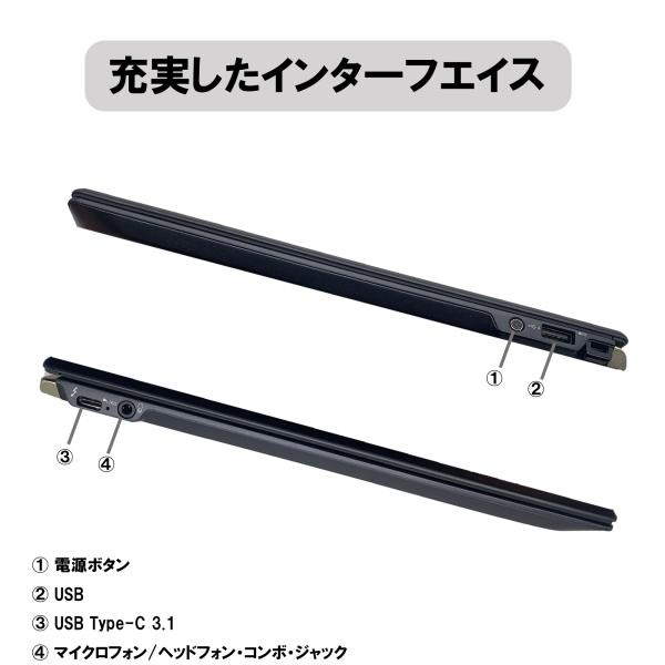 【東芝 中古ノートパソコン】13.3インチ dynabook VC72 Office付 Windows11 Celeron3865 メモリ4GB SSD128GB タッチパネル ノートPC 初期設定済(4GB_128GB)_4